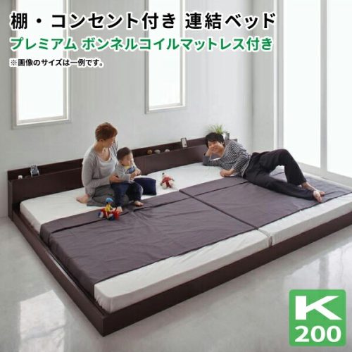 ベッドデザイン キノシタネット(BED design Kinoshita.net) アルボル プレミアムボンネルコイルマットレス付き 040114462