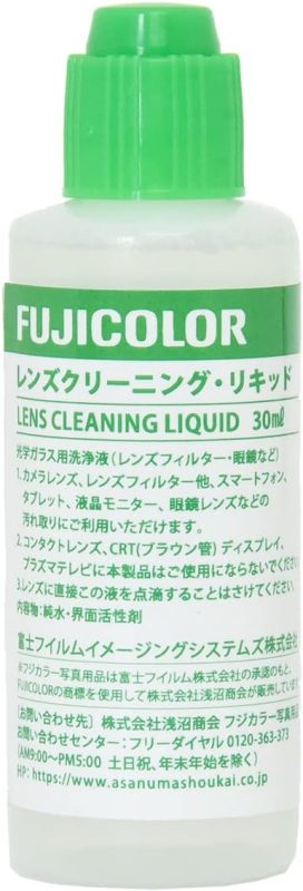フジカラー(FUJICOLOR) レンズクリーニングリキッド 30ml