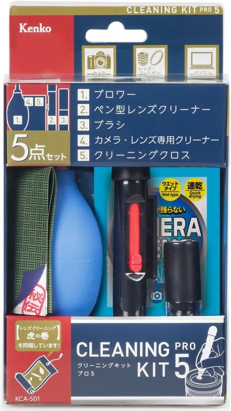 ケンコー・トキナー(Kenko・Tokina) クリーニングキット KCA-S01