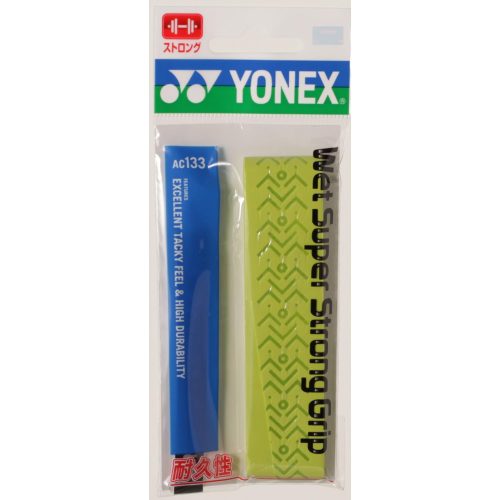 ヨネックス(YONEX) ウェットスーパーストロンググリップ AC133