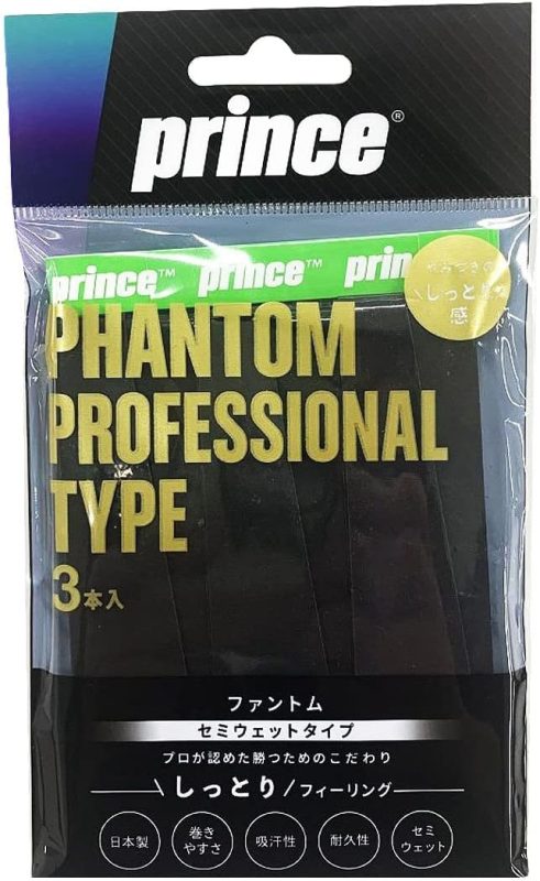 プリンス(prince) オーバーグリップ PHANTOM OG203