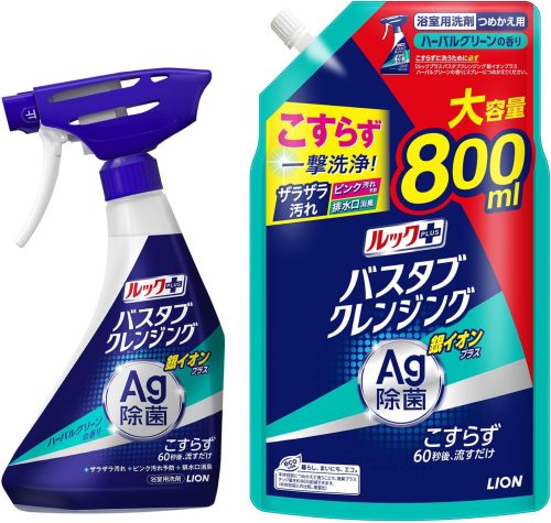 ライオン(LION) ルックプラス バスタブクレンジング 銀イオンプラス