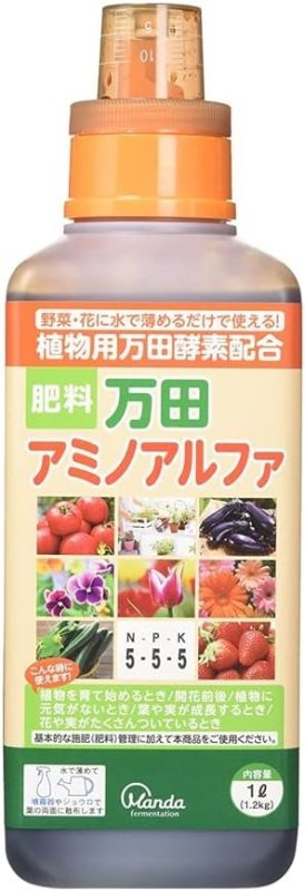 万田発酵 万田アミノアルファ