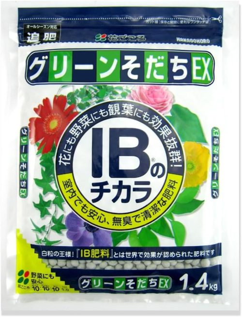 花ごころ IBのチカラ グリーンそだちEX