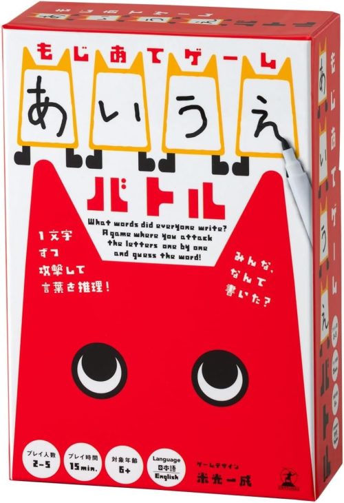 幻冬舎(GENTOSHA) もじあてゲーム あいうえバトル
