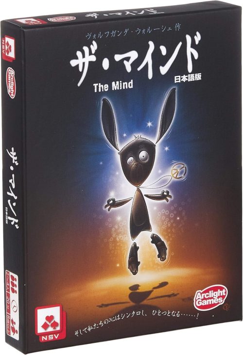 アークライト(Arclight) ザ・マインド