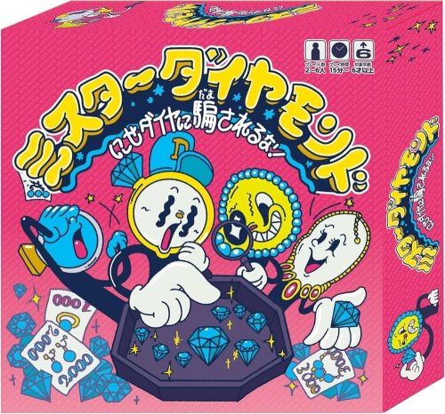 ハナヤマ(HANAYAMA) ミスターダイヤモンド