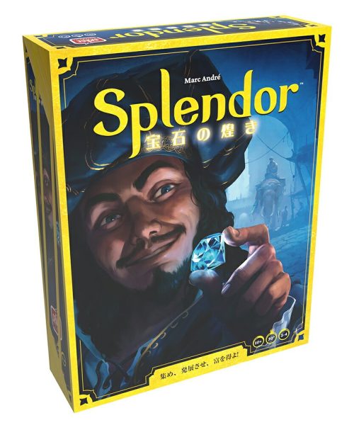 ホビージャパン(Hobby JAPAN) 宝石の煌き