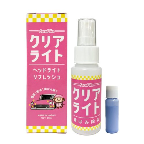 ステイゴールドジャパン おさるのスゴピカクリアライト 1234