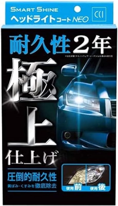 シーシーアイ(CCI) スマートシャイン ヘッドライトコート NEO W-225