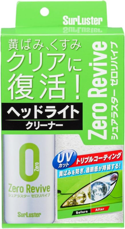 シュアラスター ゼロリバイブ ヘッドライトクリーナー S-104