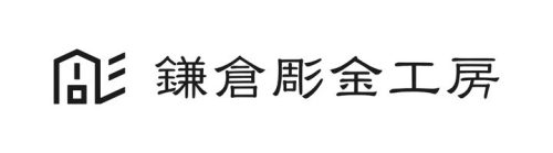 鎌倉彫金工房
