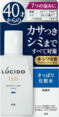 マンダム(mandom) ルシード 薬用トータルケア化粧水 医薬部外品