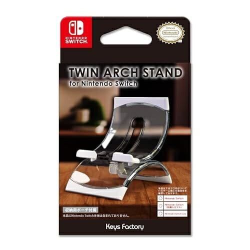 キーズファクトリー(Keys Factory) TWIN ARCH STAND for Nintendo Switch