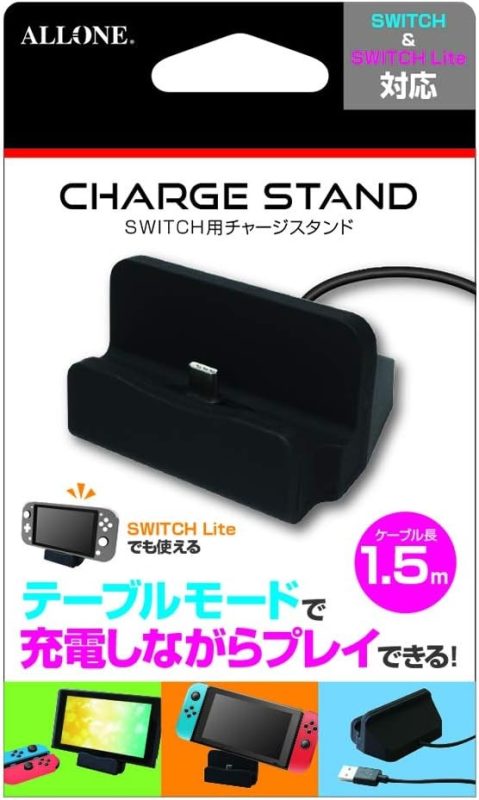 アローン(ALLONE) Switch用 チャージスタンド ALG-NSCS2K