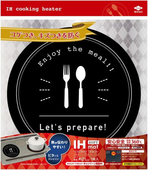 東洋アルミエコープロダクツ(Toyo Aluminium Ekco Products) IHマットSOFT カトラリー S3162