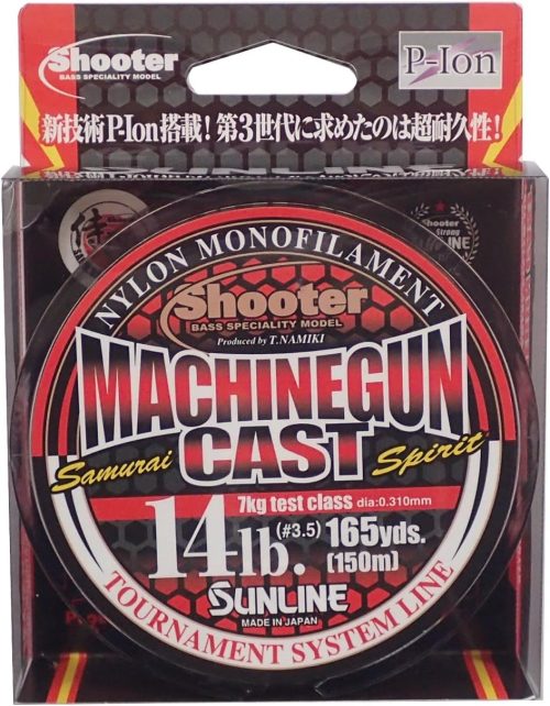 サンライン(SUNLINE) シューター マシンガンキャスト