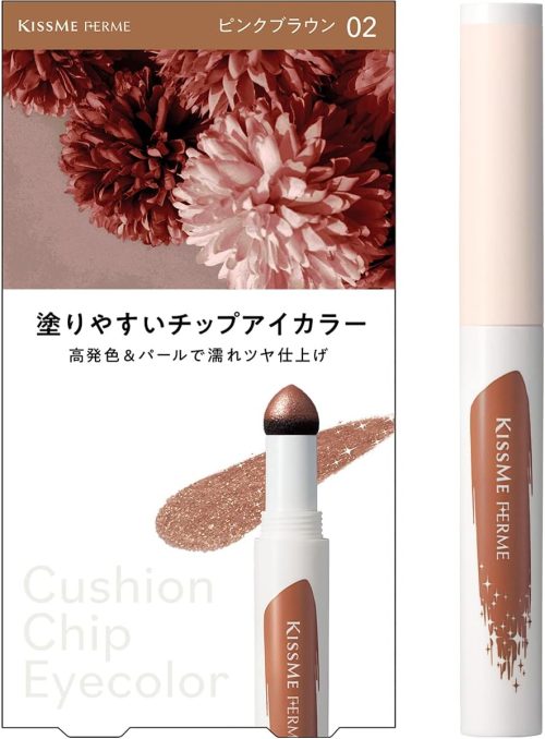 伊勢半 キスミー フェルム クッションチップアイカラーN