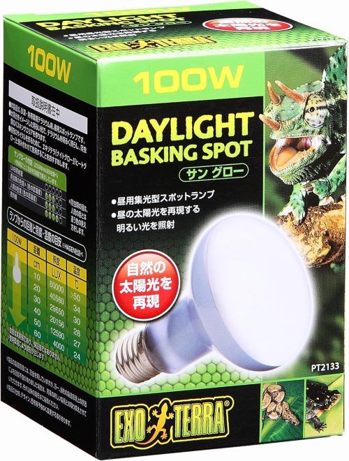 ジェックス(GEX) エキゾテラ サングローバスキングスポット ランプ100W PT2133