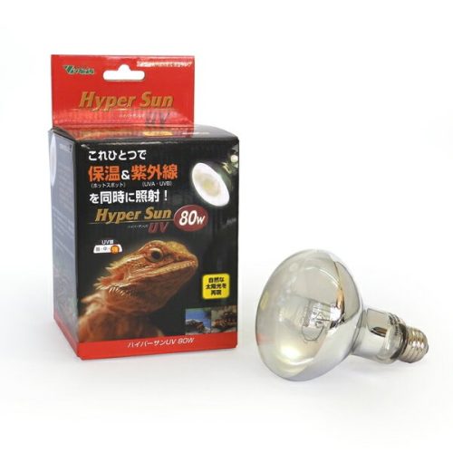 ビバリア ハイパーサンUV 80W RP-263