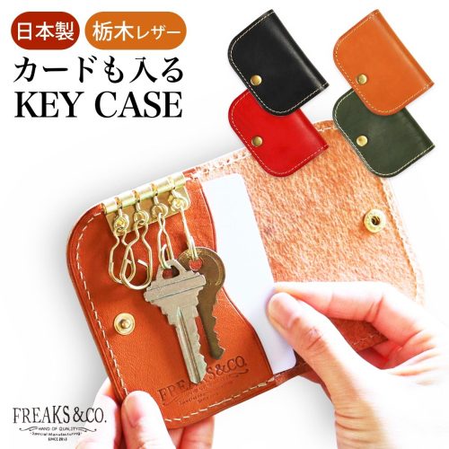 フリークス アンド コー(Freaks&Co.) 二つ折りキーケース