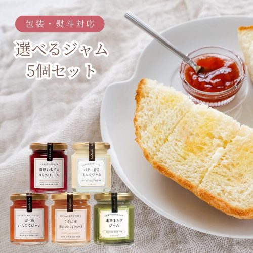 アンダンテ ジャムギフト