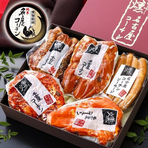 純系 名古屋コーチン 燻製 5種 ギフトセット