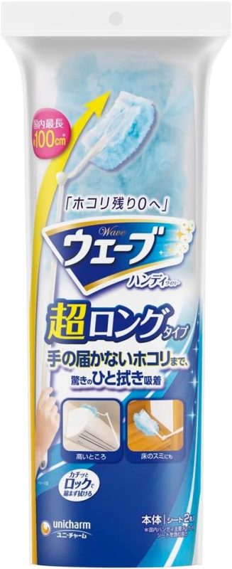 ユニ・チャーム(Unicharm) ウェーブ ハンディワイパー 超ロングタイプ 64-1059-95