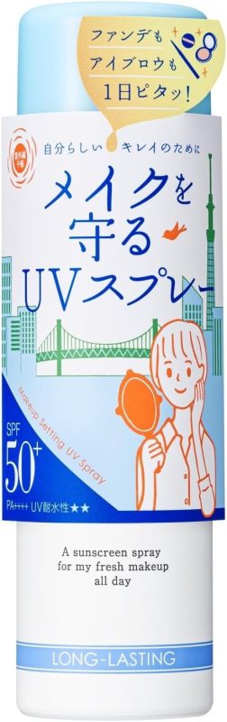 石澤研究所 紫外線予報 メイクを守るUVスプレーM