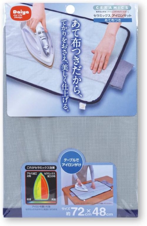 ダイヤ セラミックスアイロンマット あて布付き