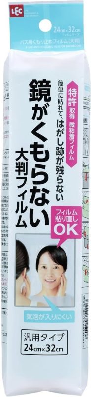 レック(LEC) 鏡用 くもり止めフィルム 大判タイプ B-540