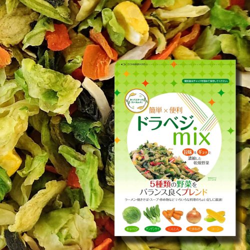 キョーワ 乾燥野菜ミックス