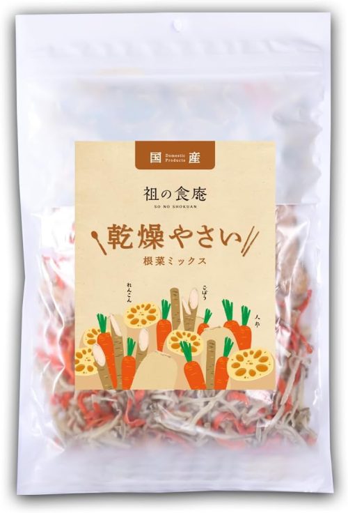 祖の食庵 国産 乾燥野菜 根菜ミックス120g