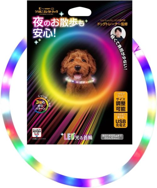 うちのこエレクトリック 犬専用 USB充電式LED光る首輪 GDNL01