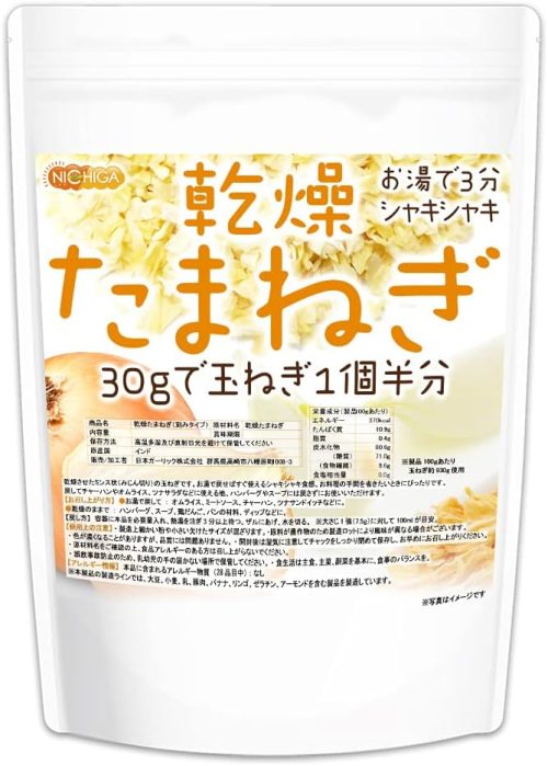 日本ガーリック 乾燥 たまねぎ 刻みタイプ 400g