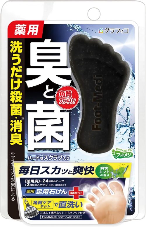 グラフィコ(GRAPHICO) フットメジ 薬用足石けん 爽快ミントの香り