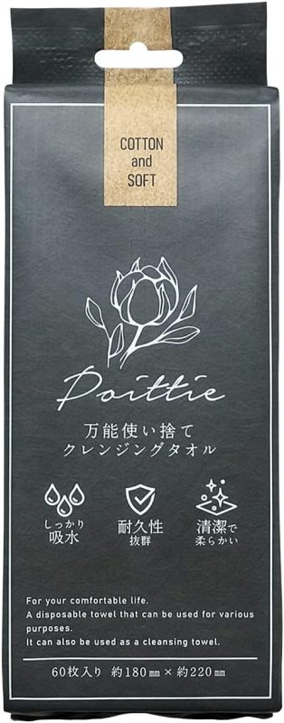 TBD ポイッティー 万能使い捨てクレンジングタオル