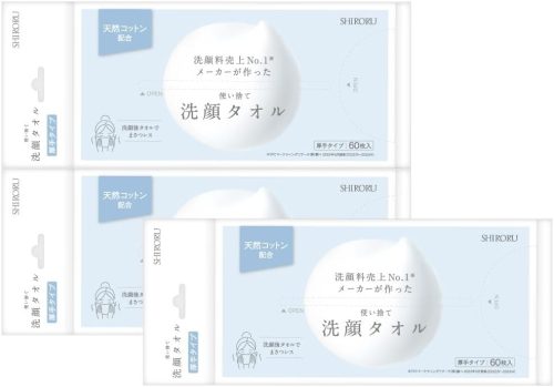 SHIROKU 使い捨て洗顔タオル
