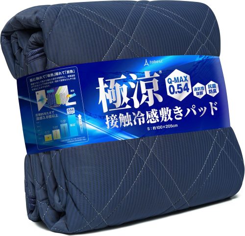 tobest 極涼 敷きパッド