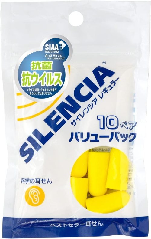 DKSHジャパン サイレンシア レギュラー バリューパック 10ペア入