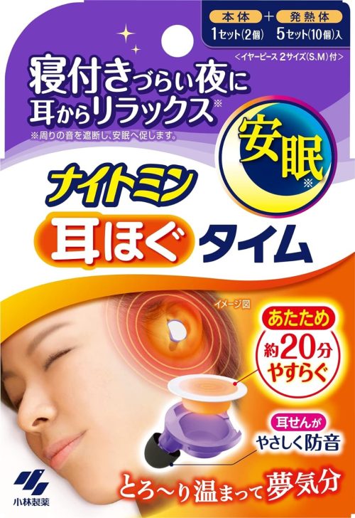 小林製薬 ナイトミン 耳ほぐタイム 睡眠用