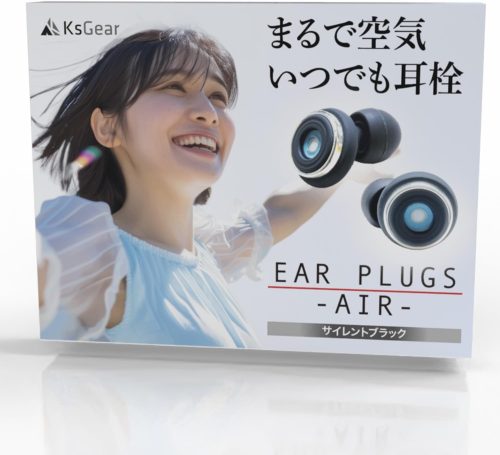 ケイズギア(KsGear) ミソフォニア ノイズキャンセリング イヤープラグ
