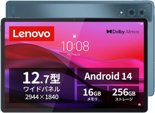 レノボ(Lenovo) Lenovo Yoga Tab Plus ZAEG0149JP
