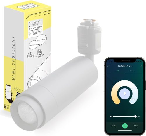 エジソンスマートバルブ LEDスポットライト RST-TL167