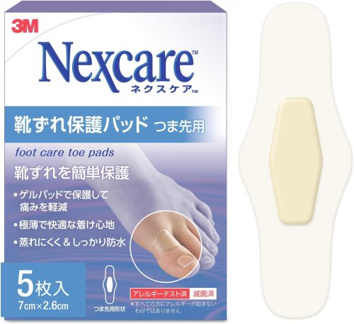 スリーエム(3M) ネクスケア 靴ずれ保護パッド つま先用