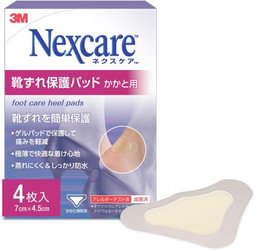 スリーエム(3M) ネクスケア 靴ずれ保護パッド かかと用