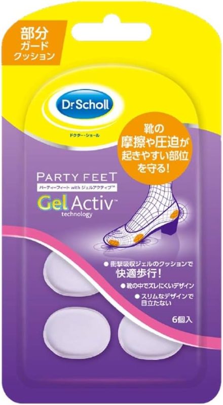 ドクターショール(Dr.Scholl) ジェル・スポット・クッション 部分用