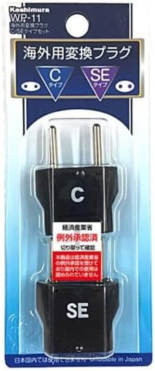 カシムラ 海外用変換プラグC/SEタイプセット WP-11