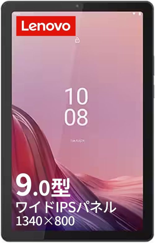 レノボ(Lenovo) Lenovo Tab B9 ZAC30212JP