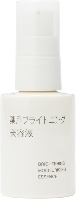 無印良品 薬用ブライトニング美容液 医薬部外品